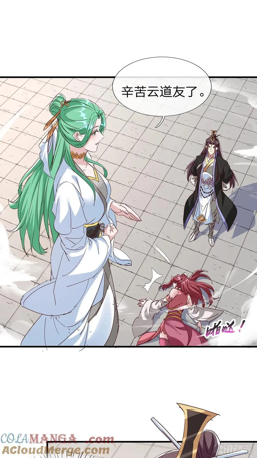 第91话 第19页