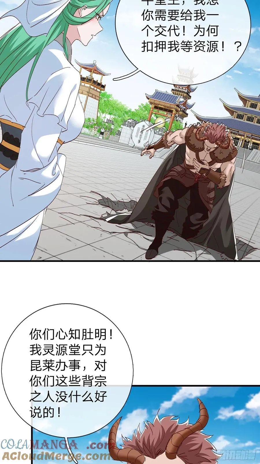 第91话 第22页