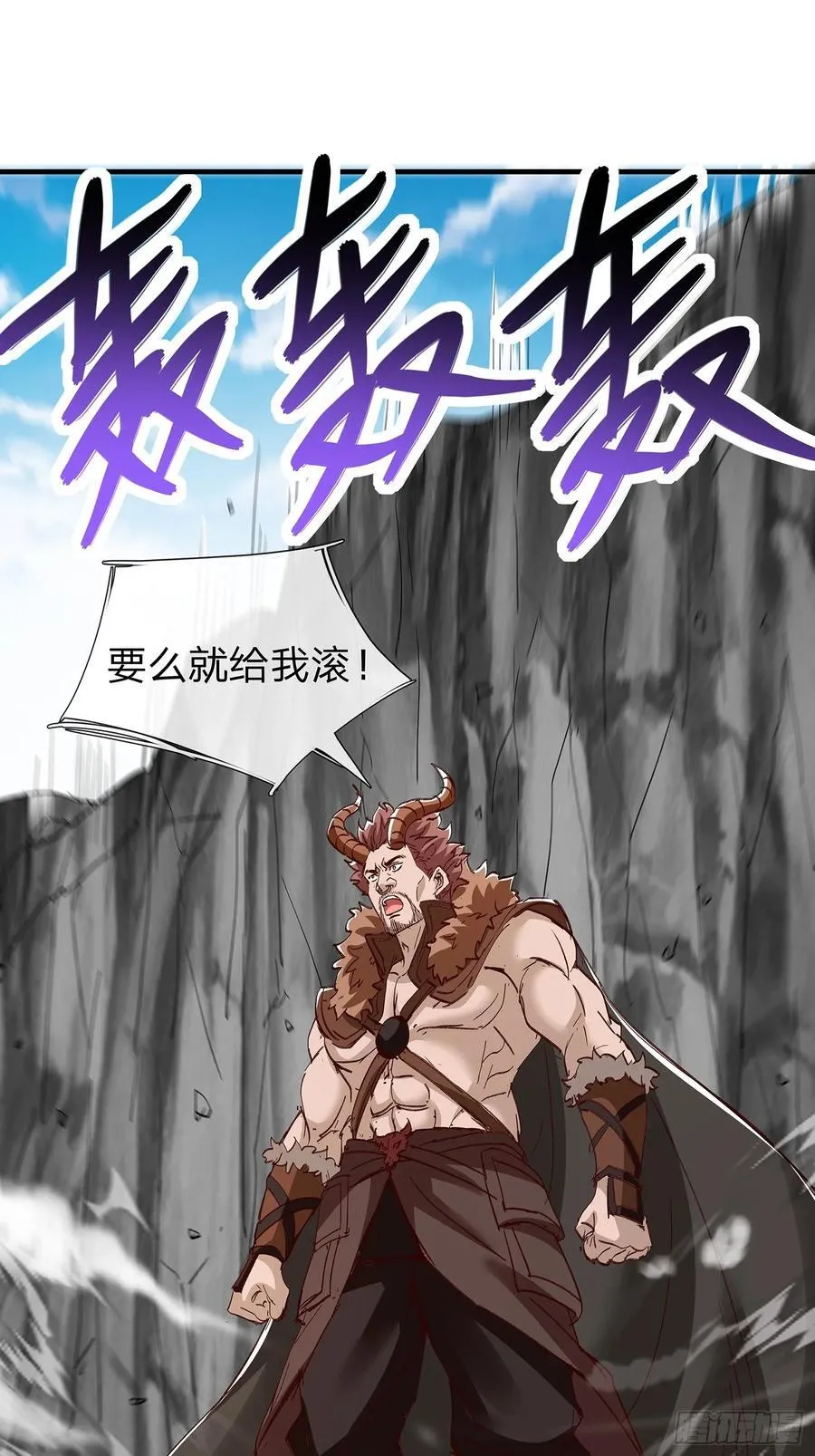 第91话 第27页