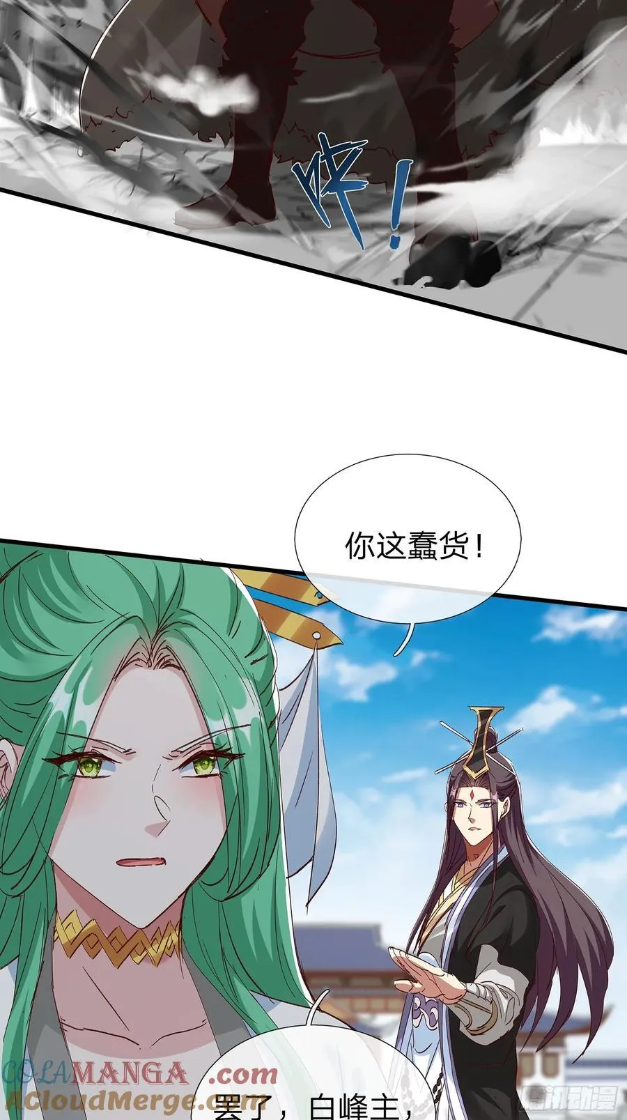 第91话 第28页