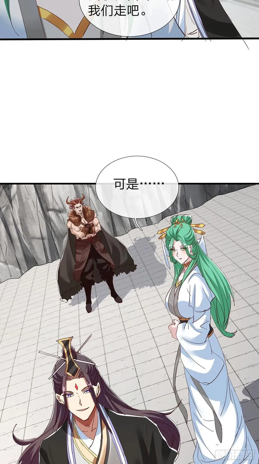 第91话 第29页