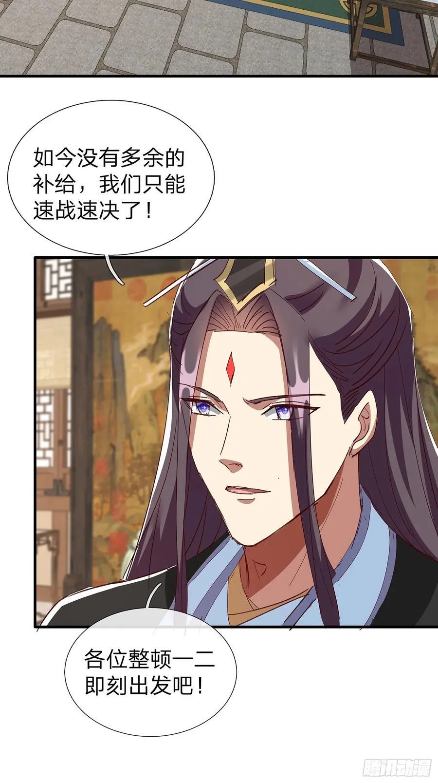 第91话 第32页