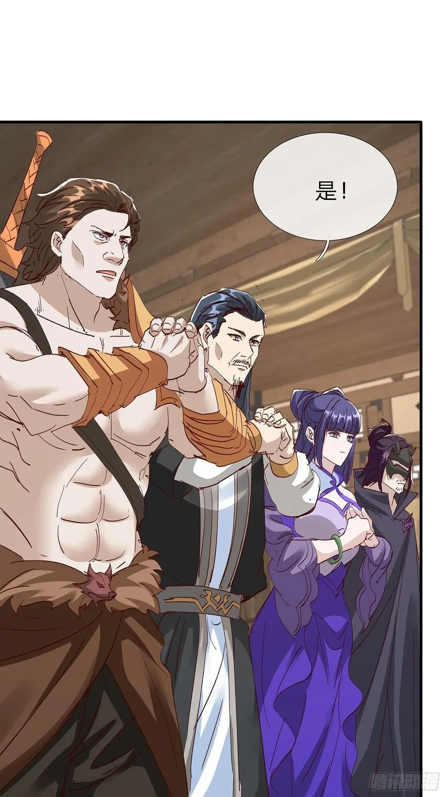 第91话 第33页
