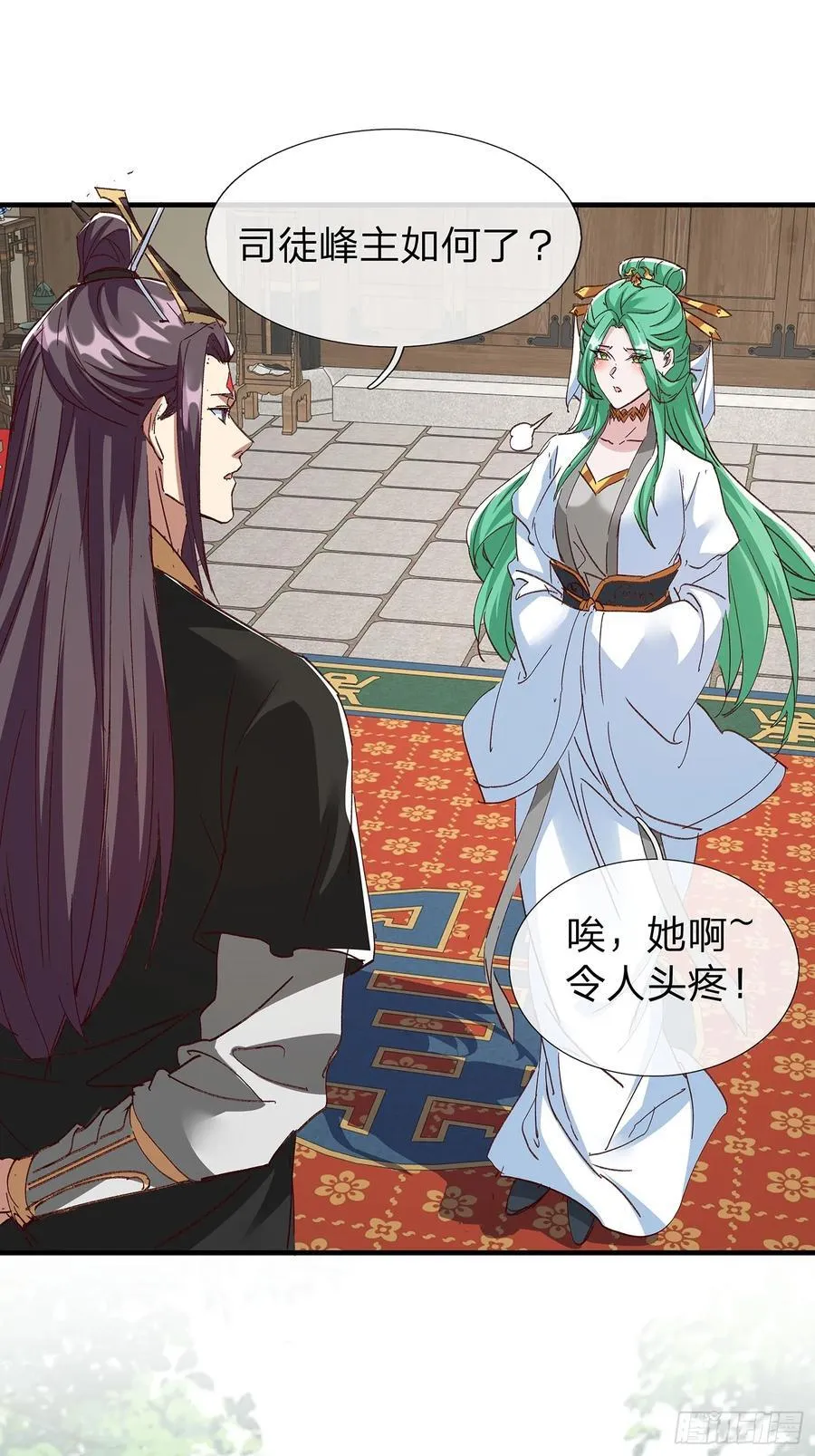 第91话 第38页