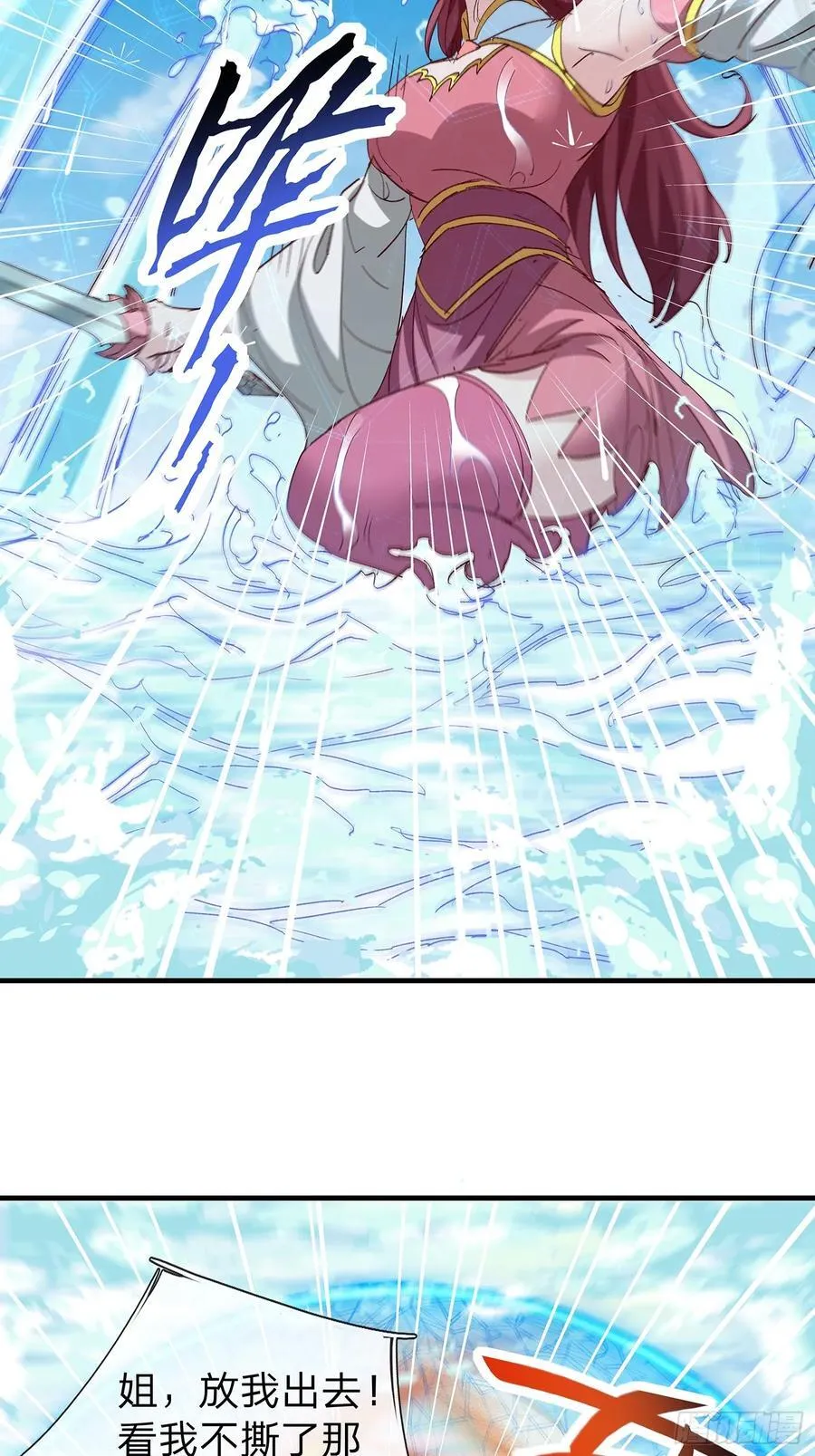 第91话 第41页