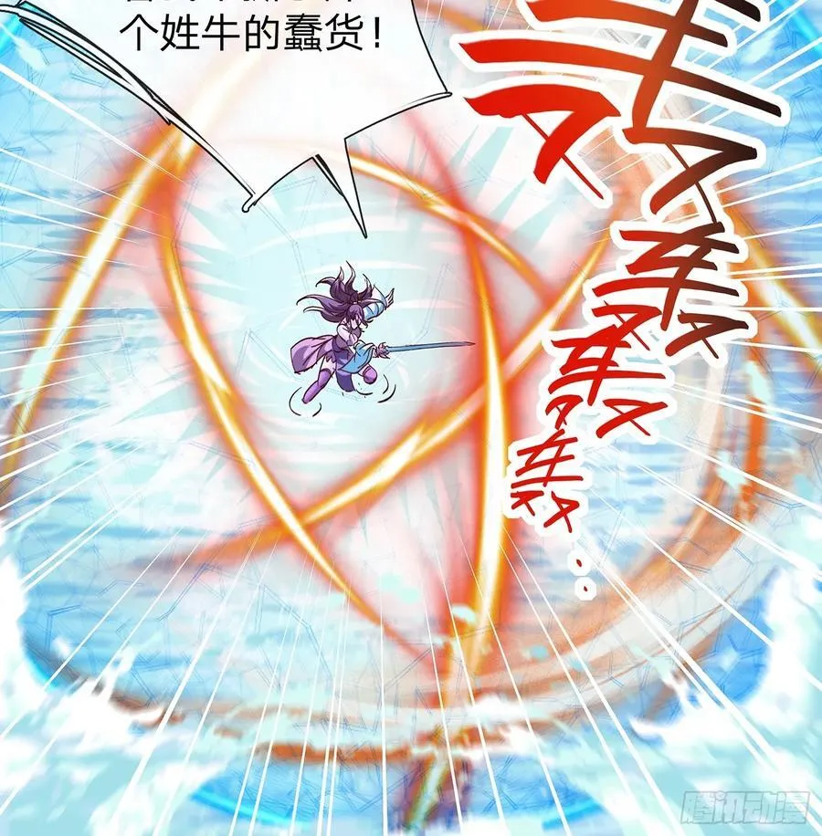 第91话 第42页