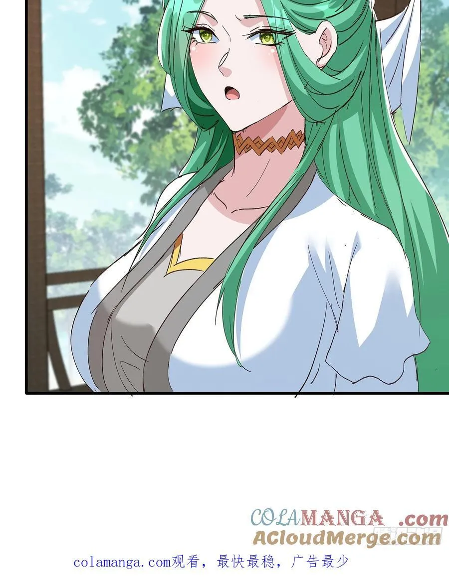第91话 第46页