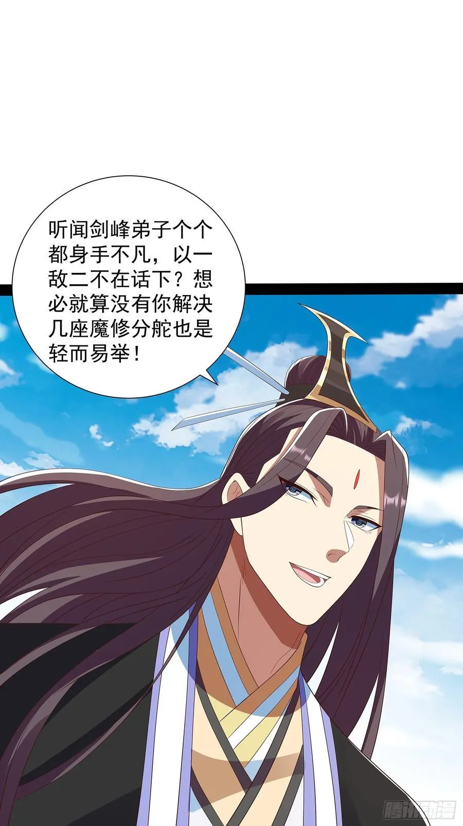第92话 第2页