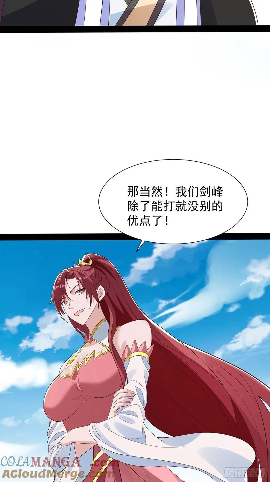 第92话 第3页