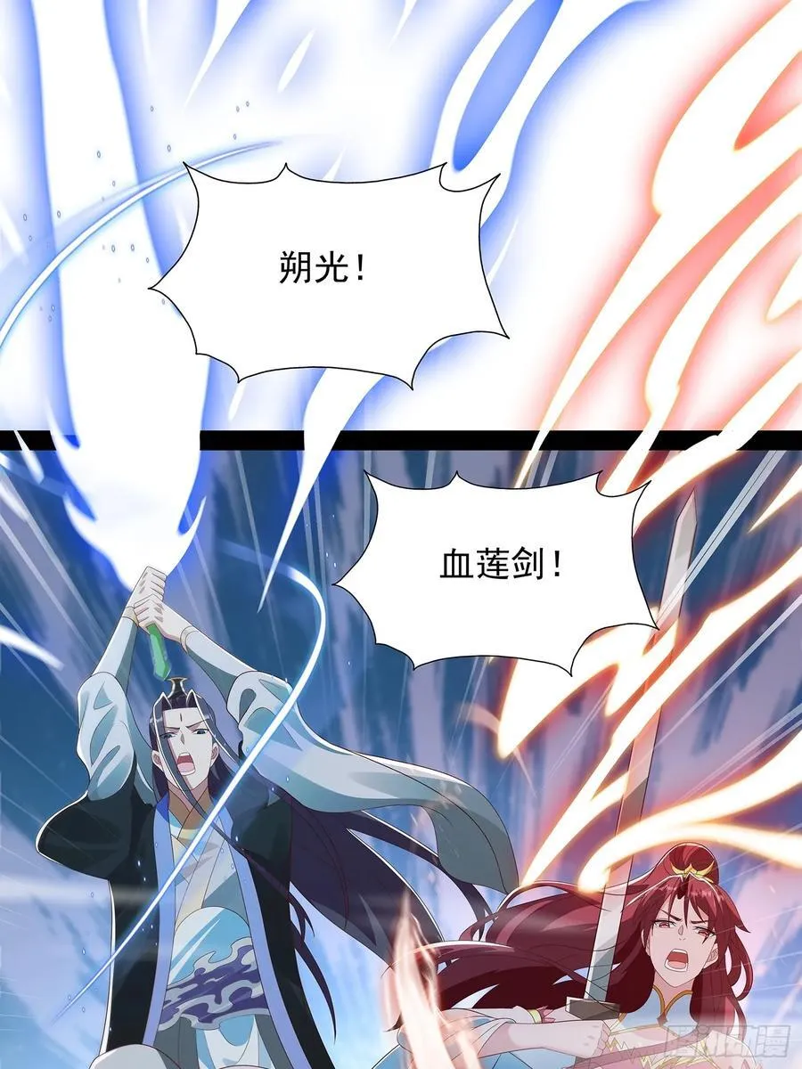 第92话 第14页