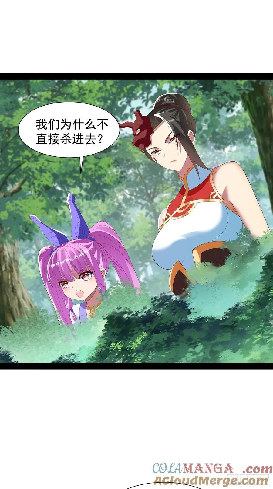 第92话 第23页