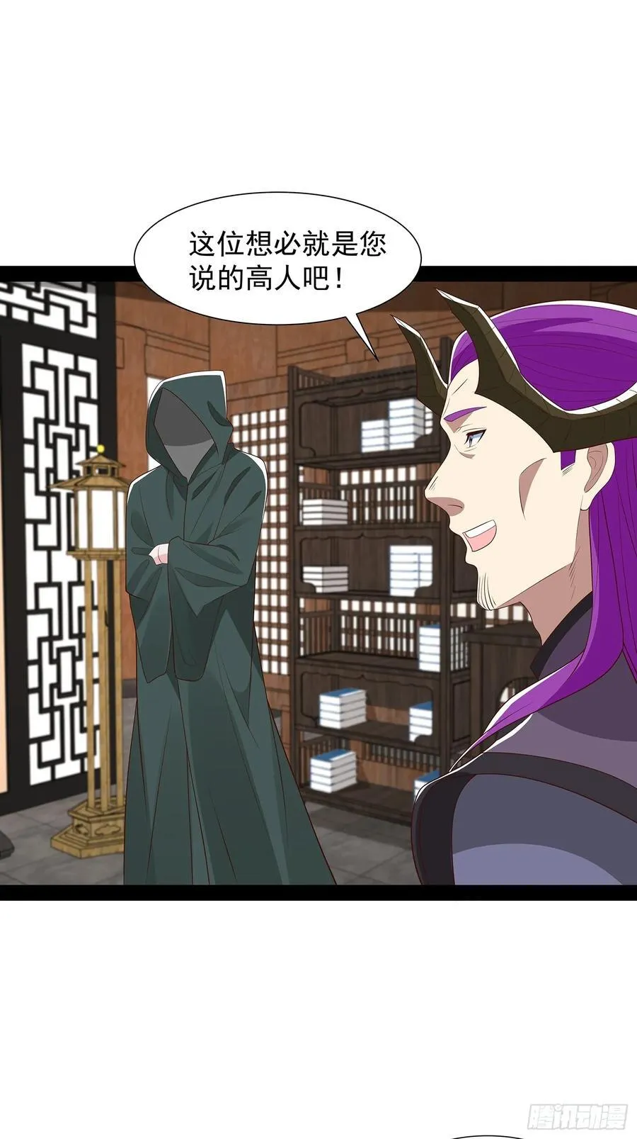 第92话 第36页