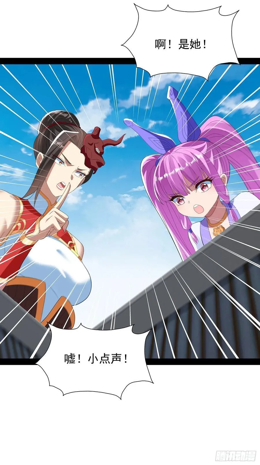 第92话 第38页