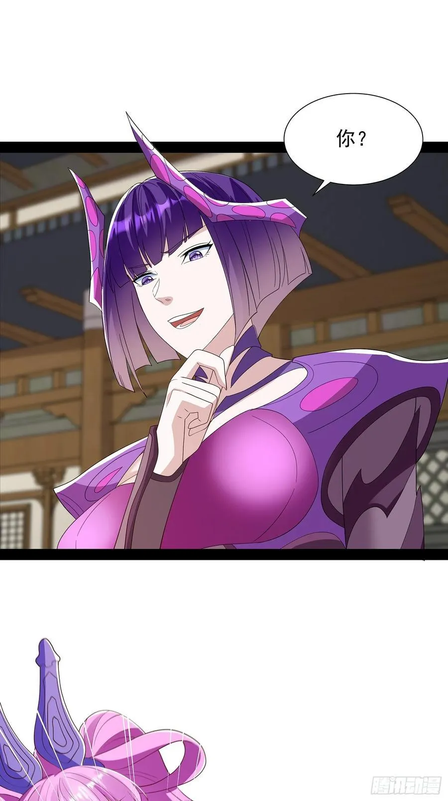 第93话 第6页
