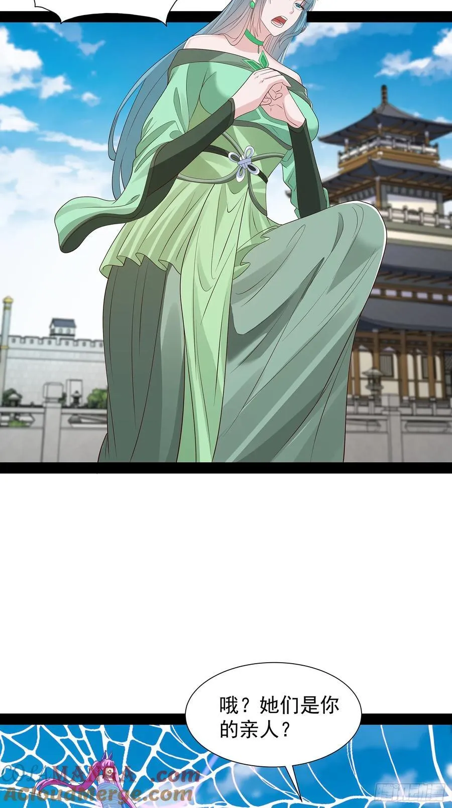 第93话 第9页