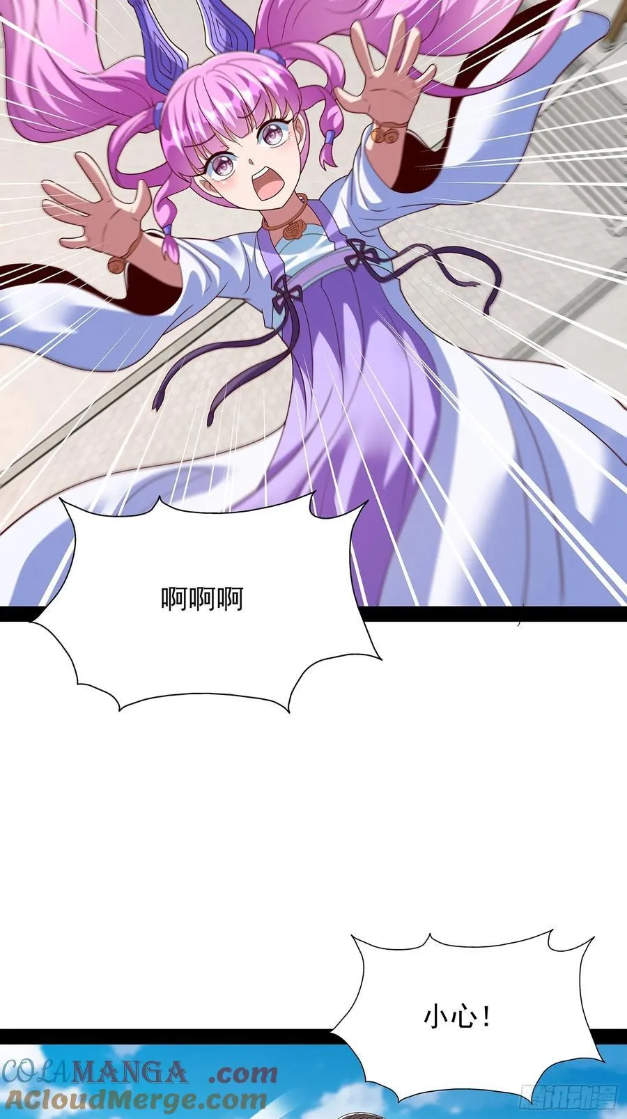 第93话 第13页