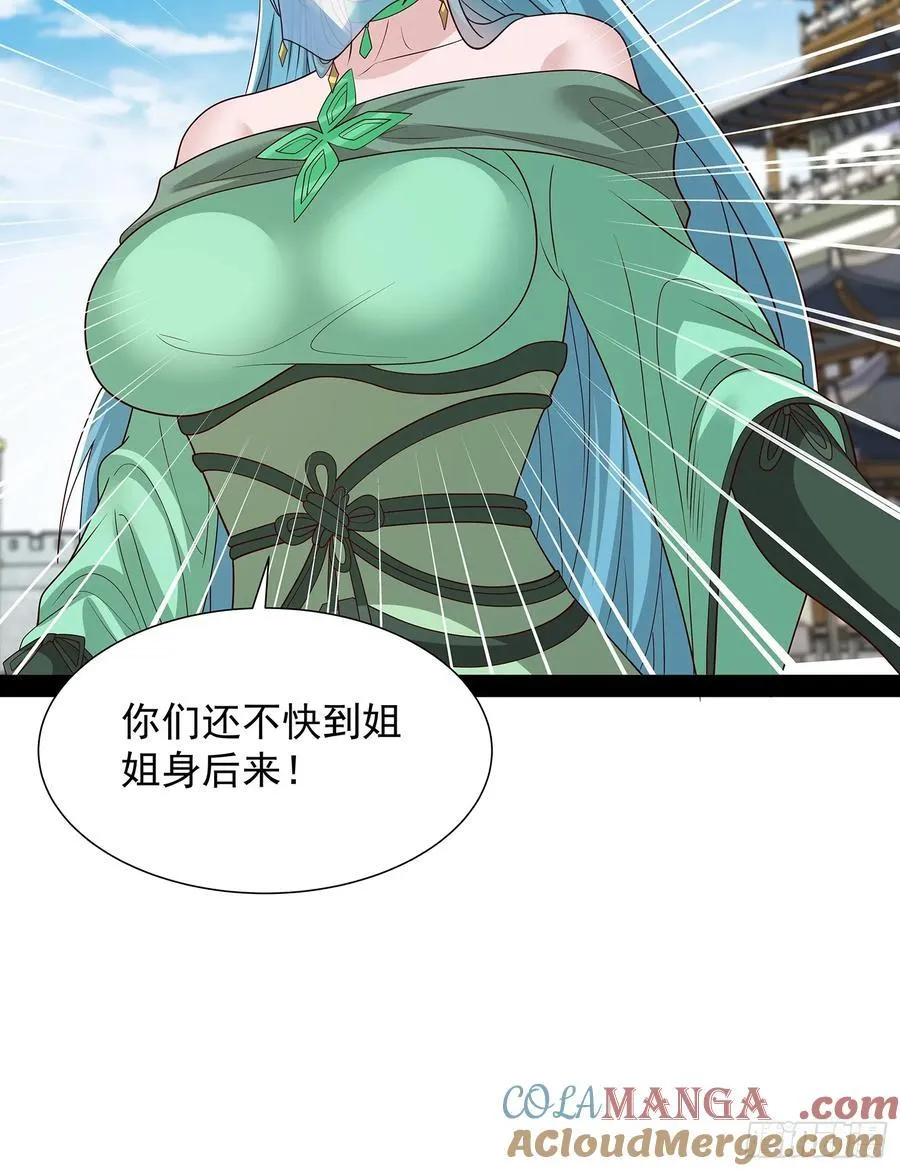 第93话 第15页