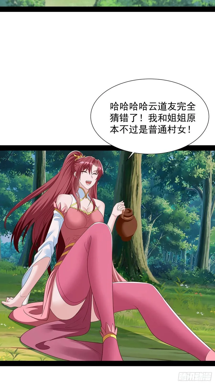 第93话 第18页