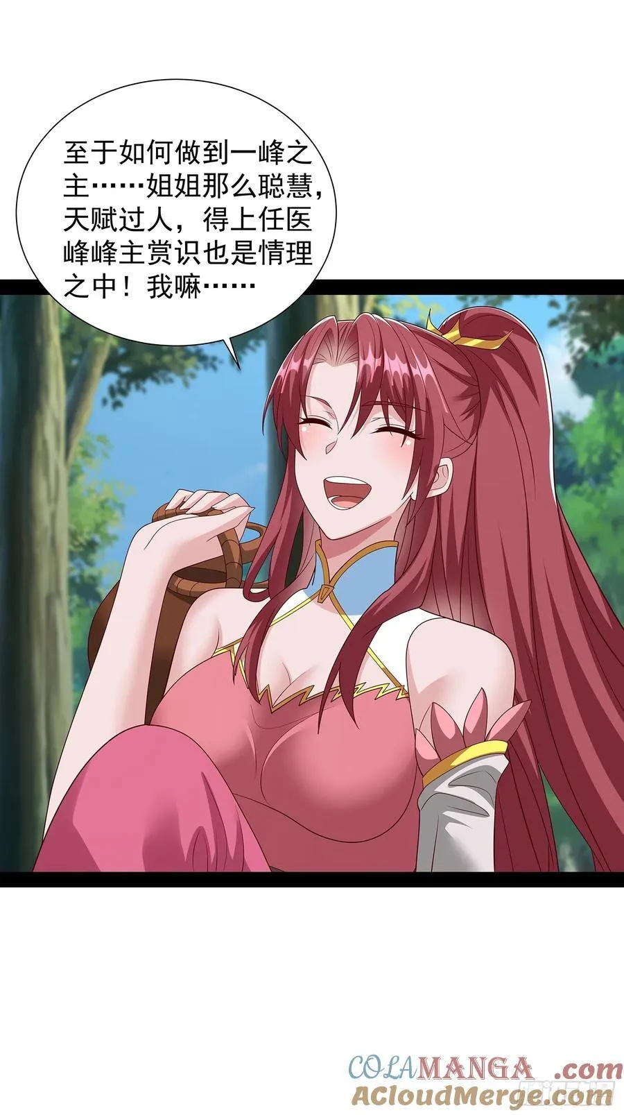 第93话 第21页