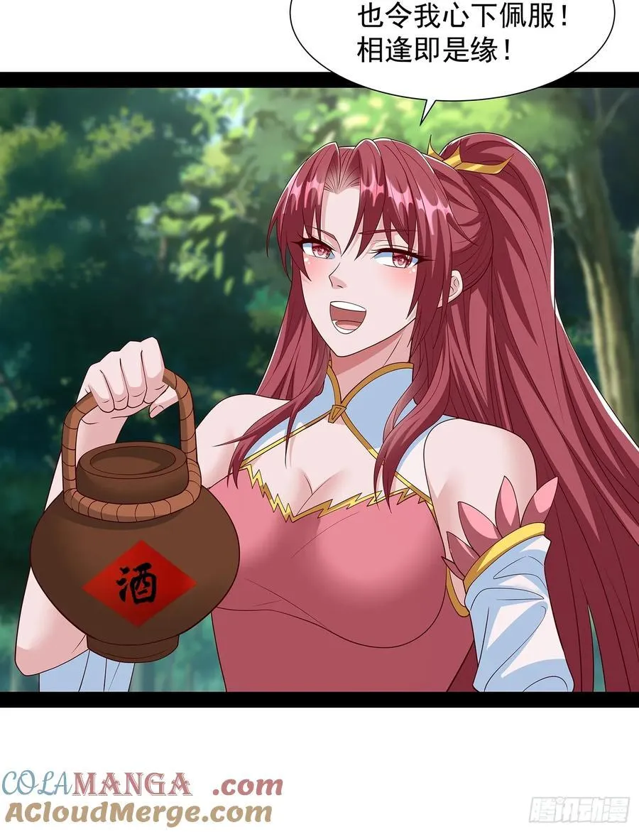 第93话 第25页