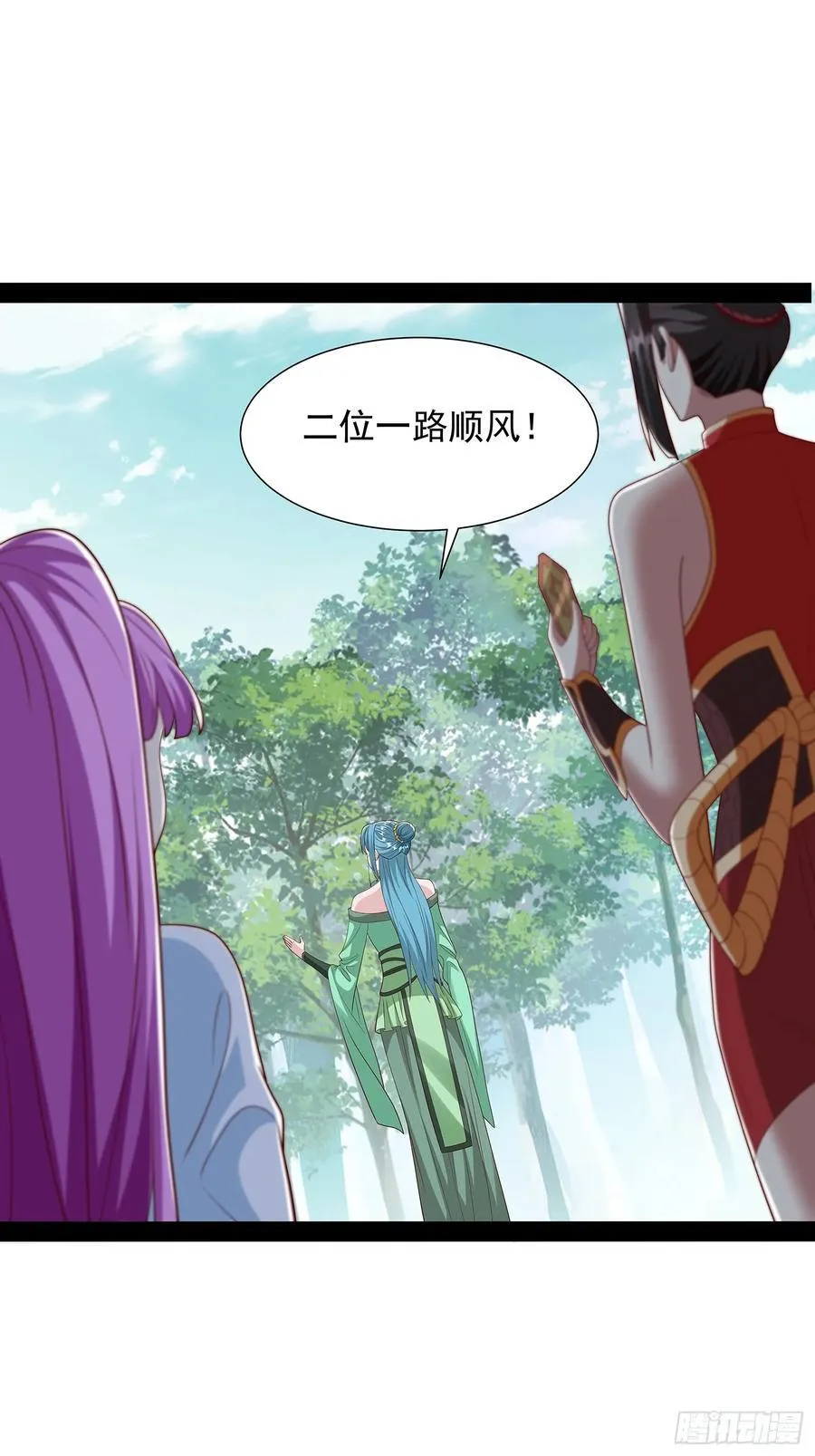 第93话 第32页
