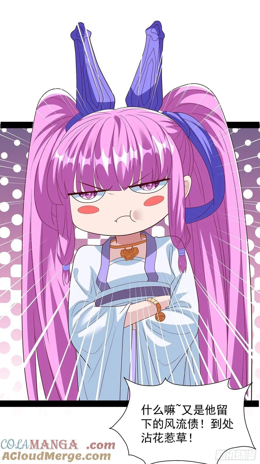第93话 第33页