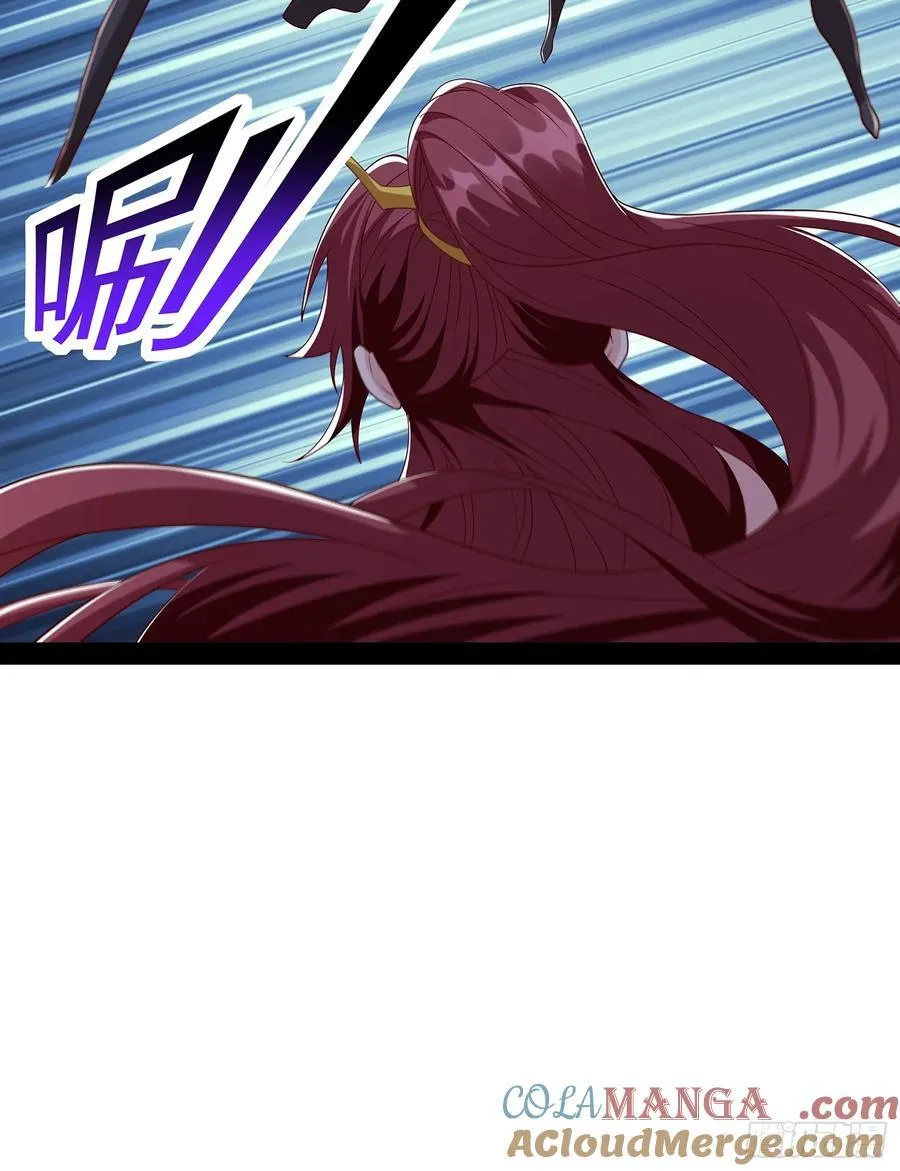 第94话 第11页