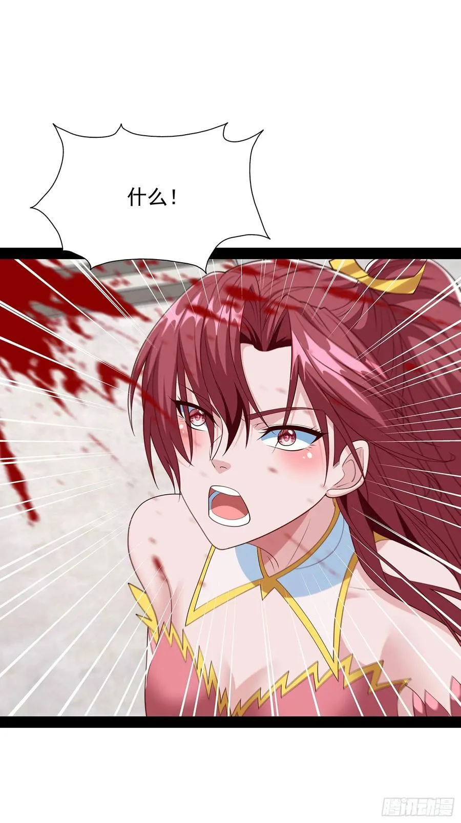 第94话 第12页