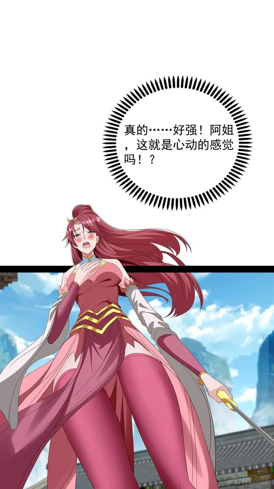 第94话 第14页