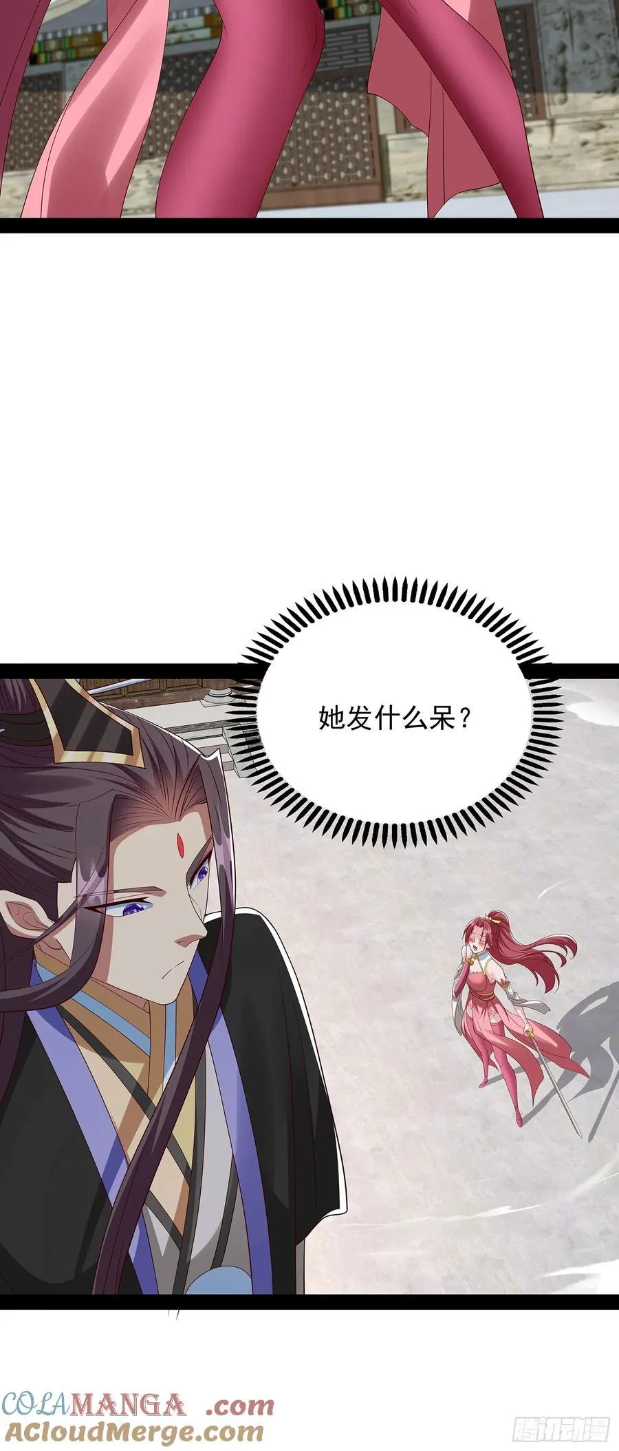 第94话 第15页