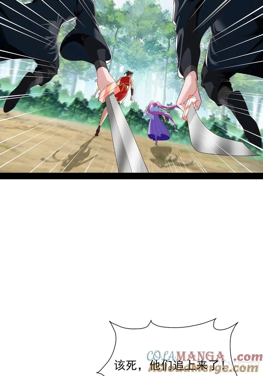 第94话 第17页