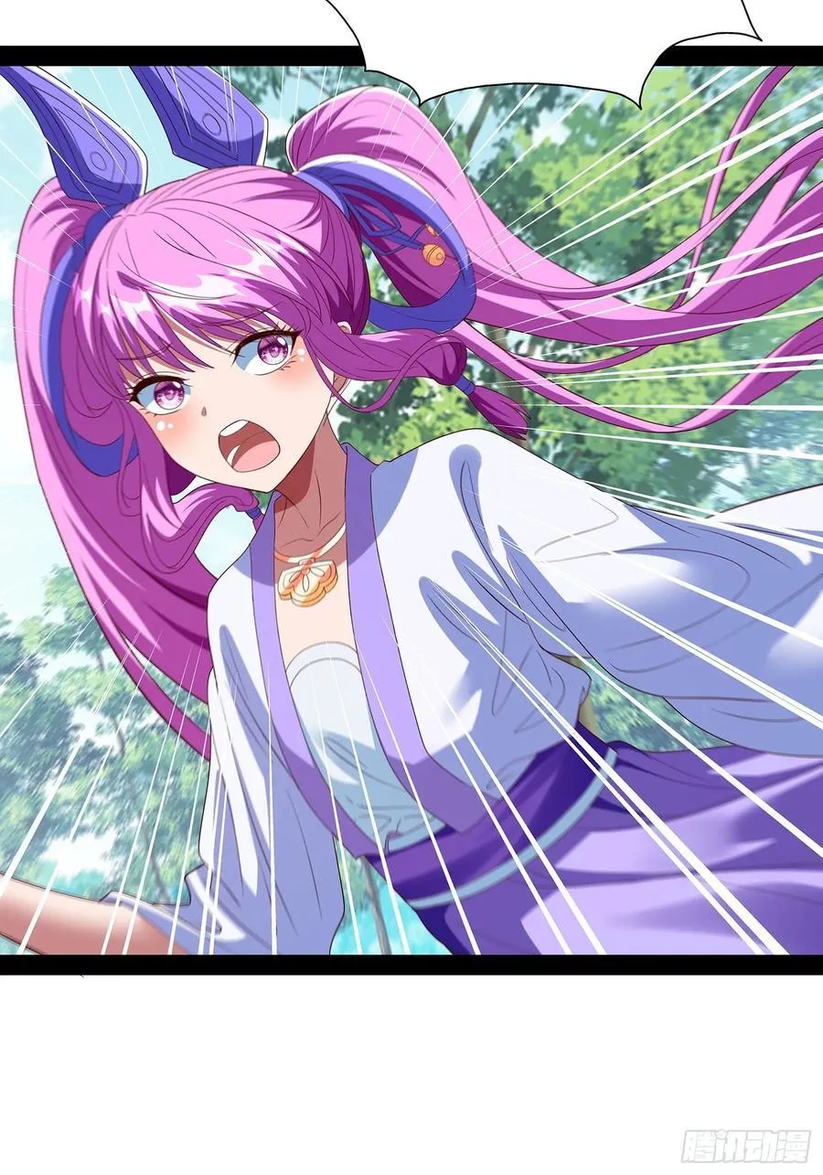 第94话 第18页