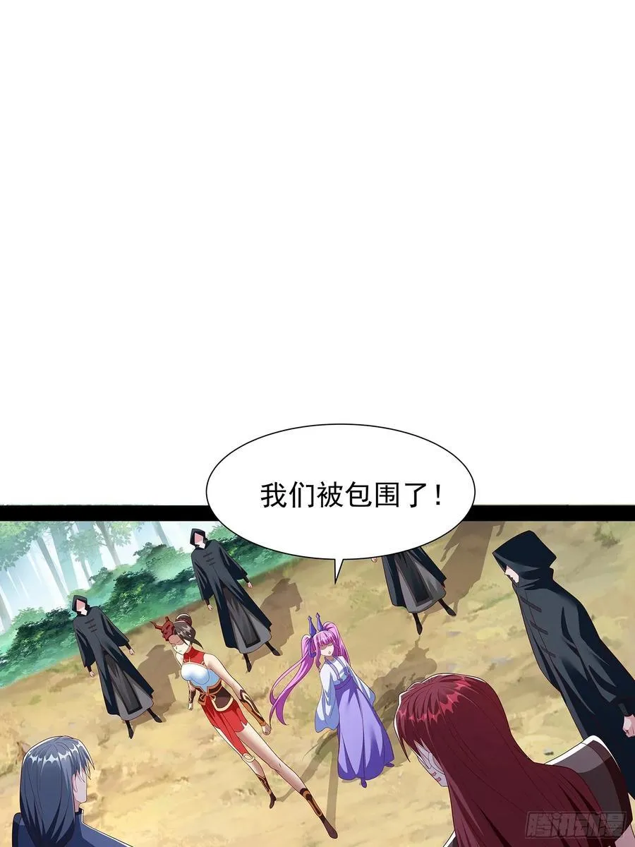 第94话 第22页