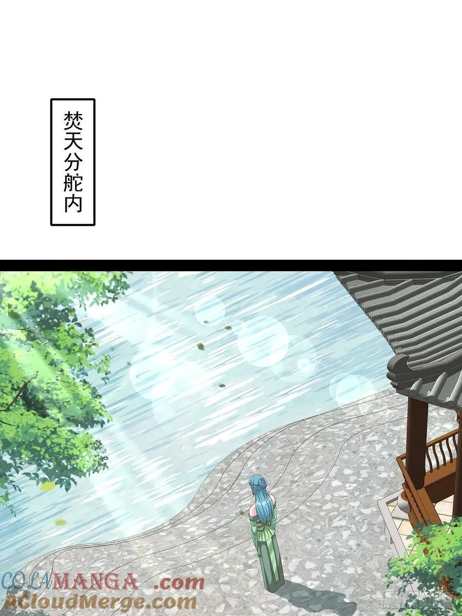 第94话 第25页