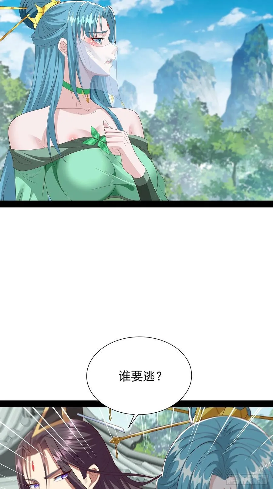 第94话 第30页