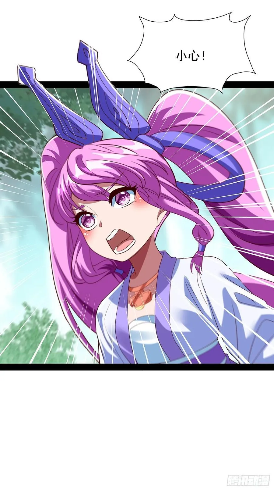 第94话 第38页