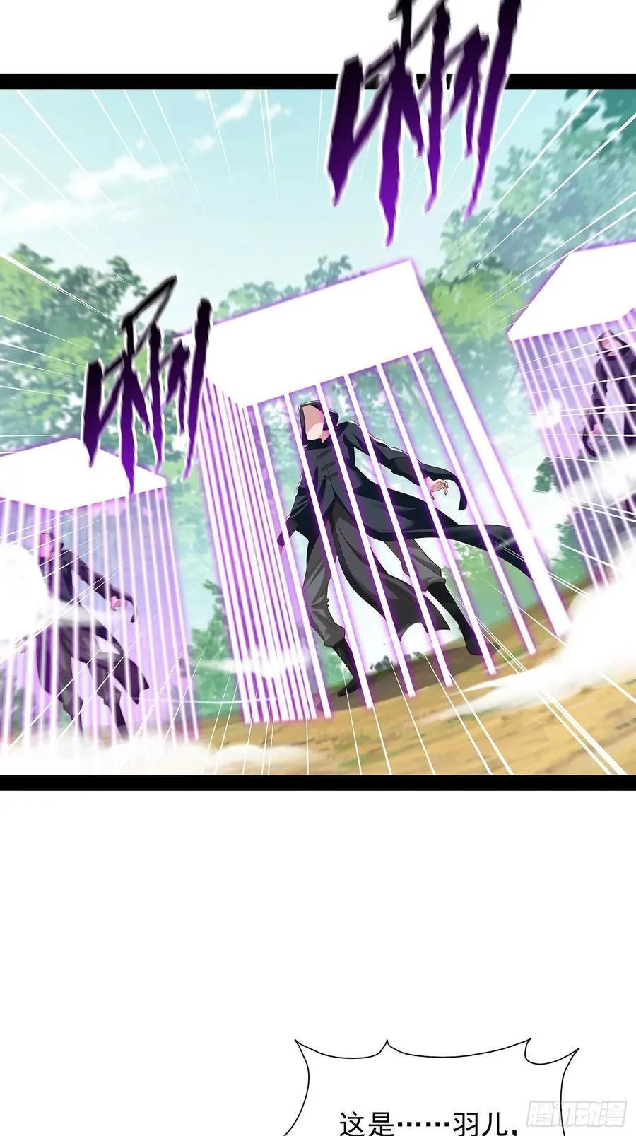 第95话 第6页
