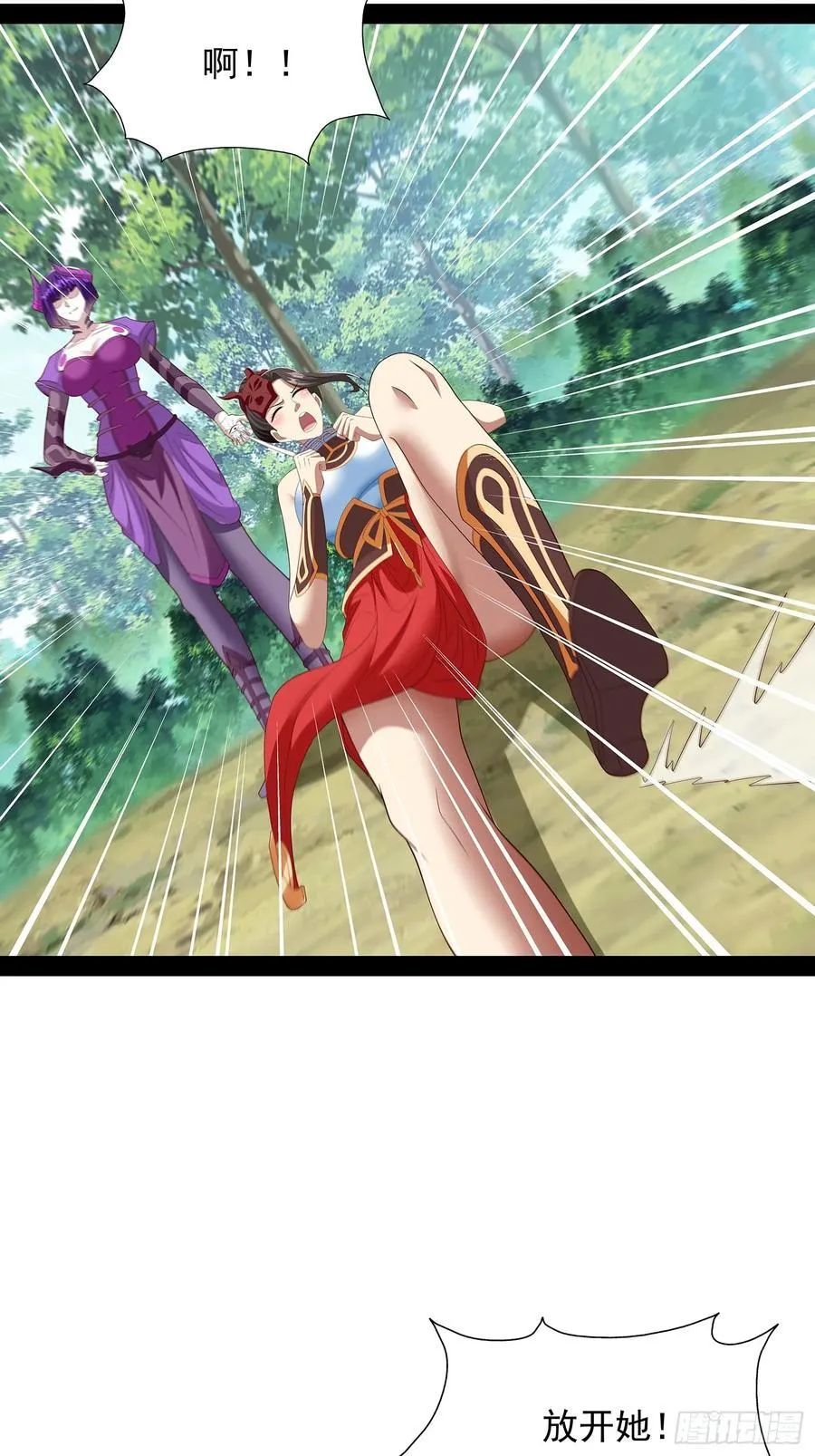 第95话 第12页