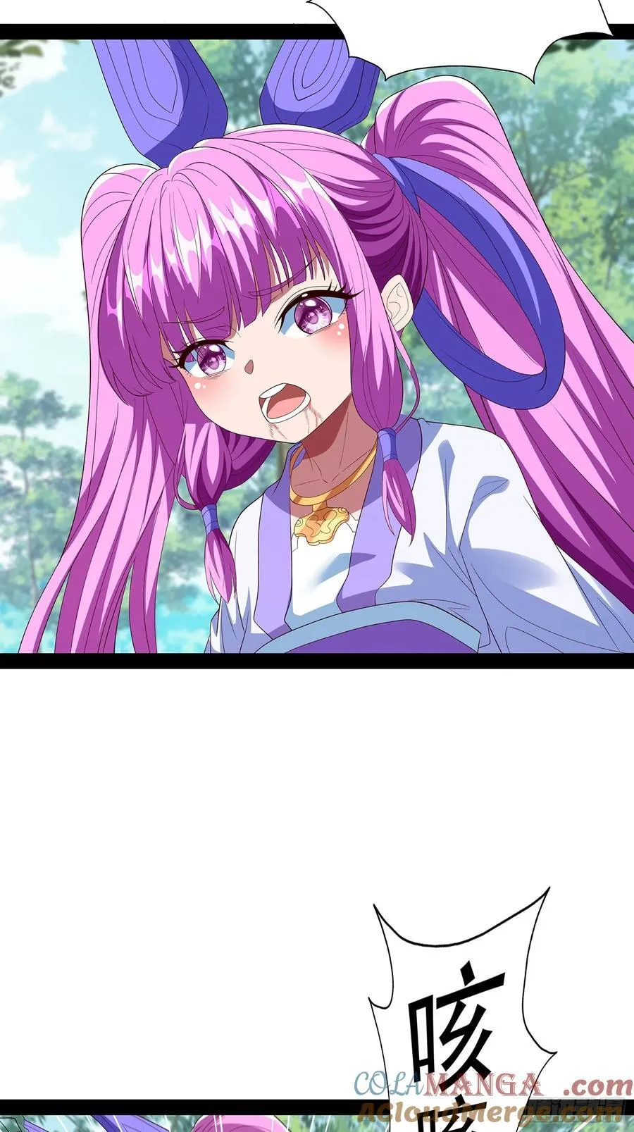 第95话 第13页