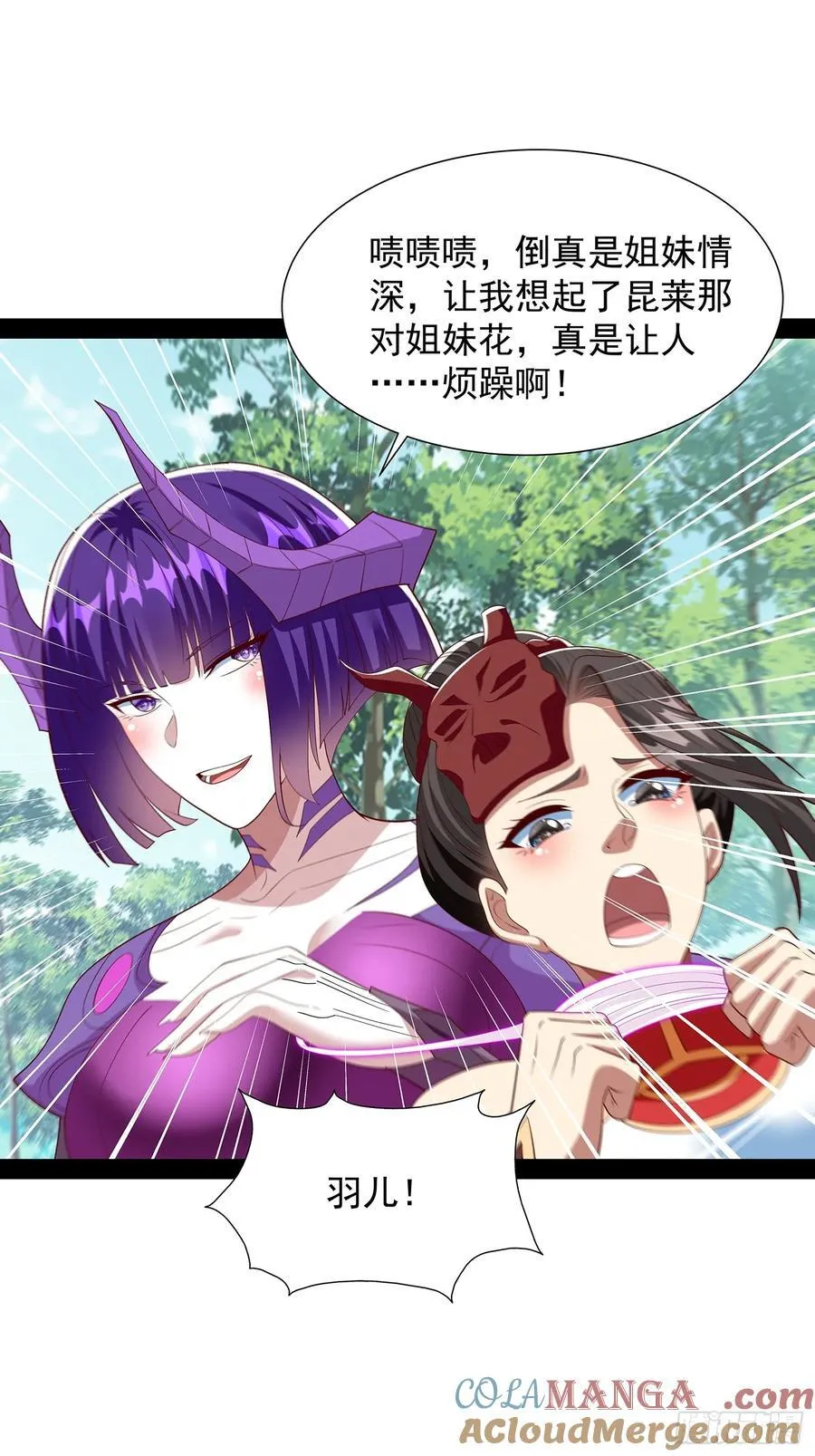 第95话 第15页
