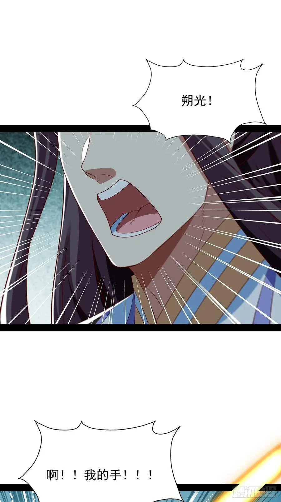 第95话 第16页