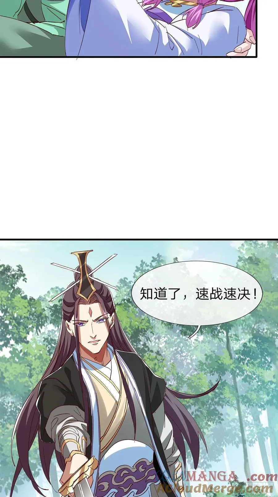 第95话 第23页