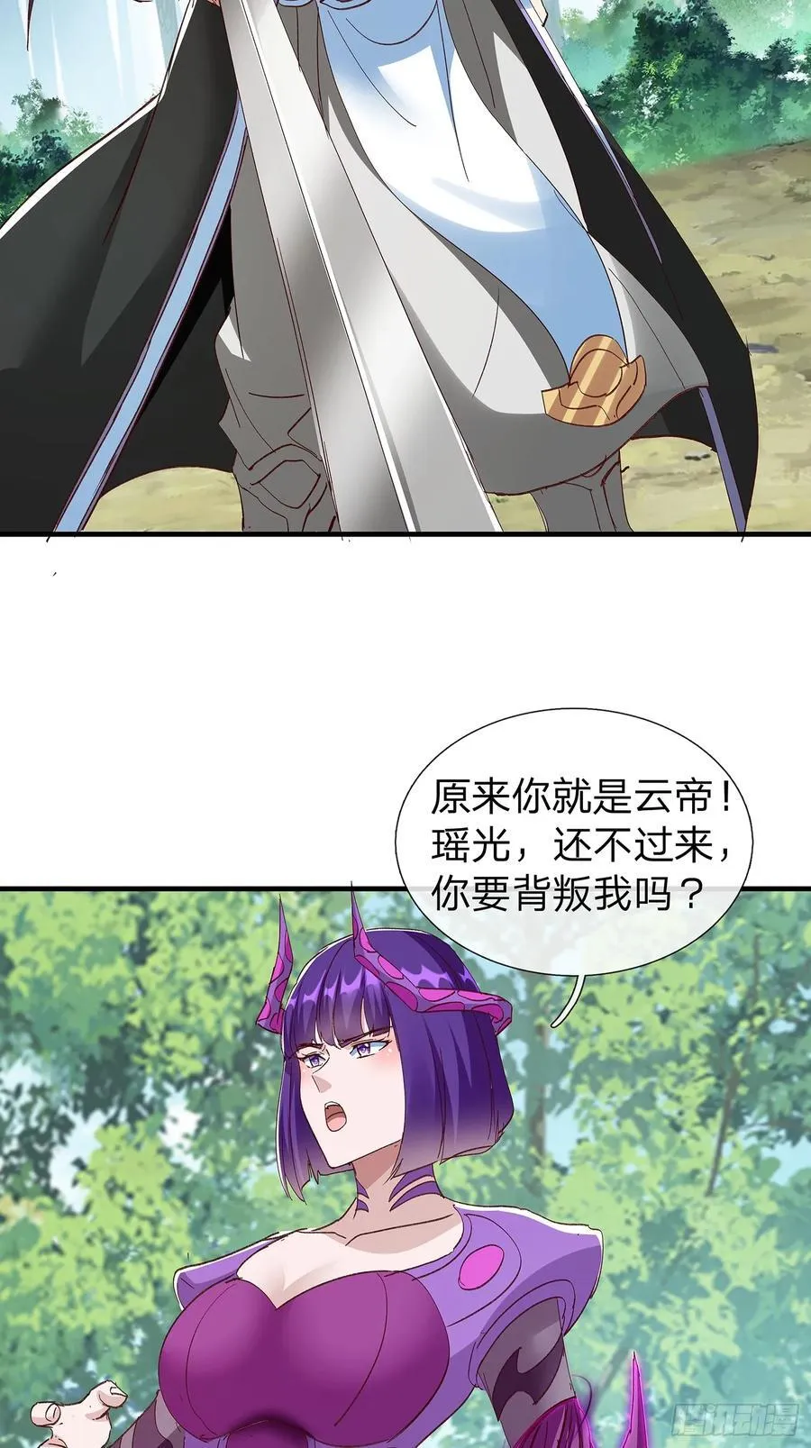 第95话 第24页
