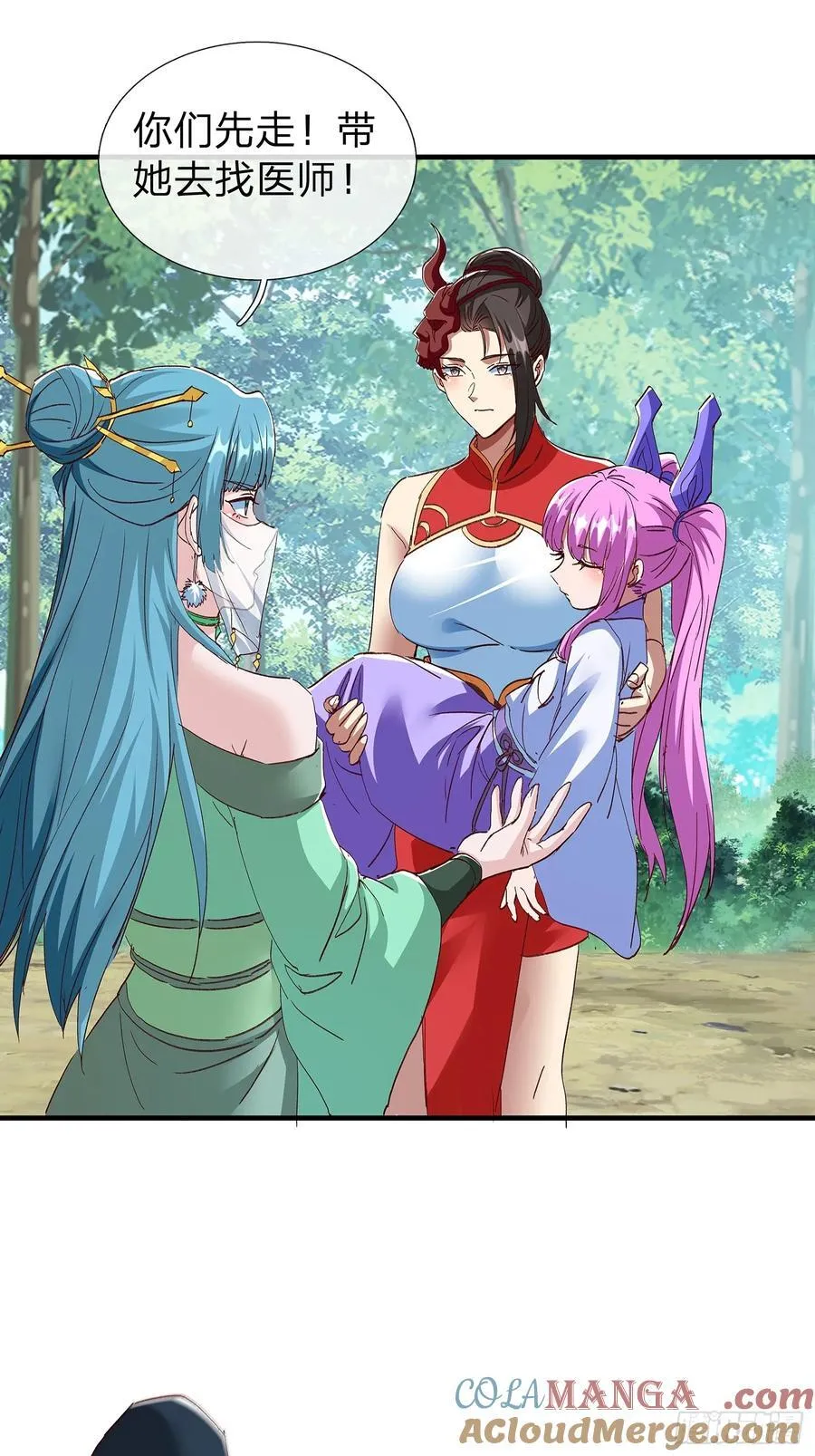 第95话 第27页