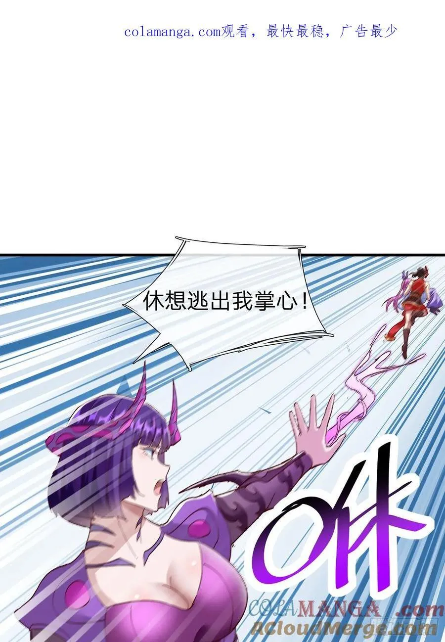 第96话 第1页