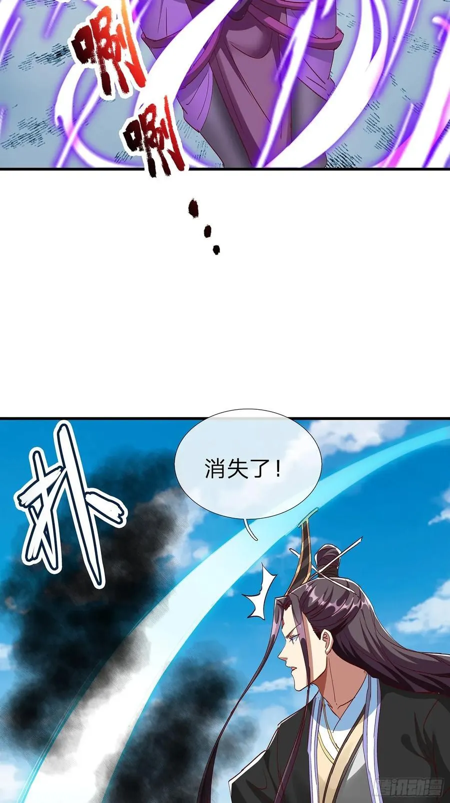第96话 第12页