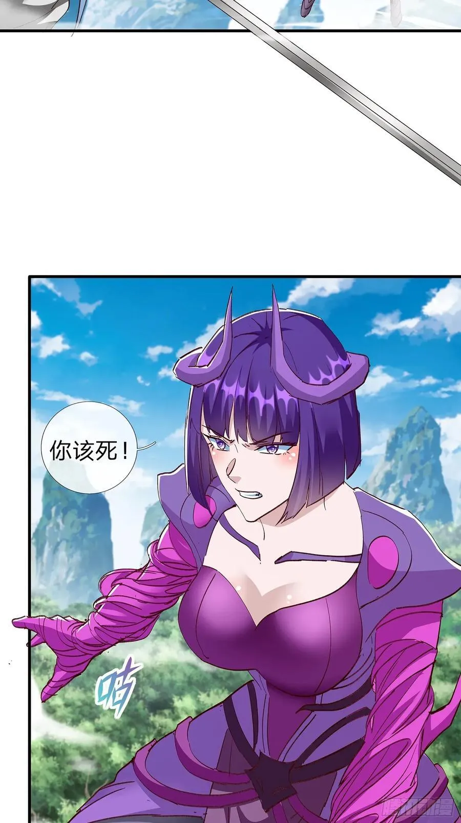 第96话 第18页