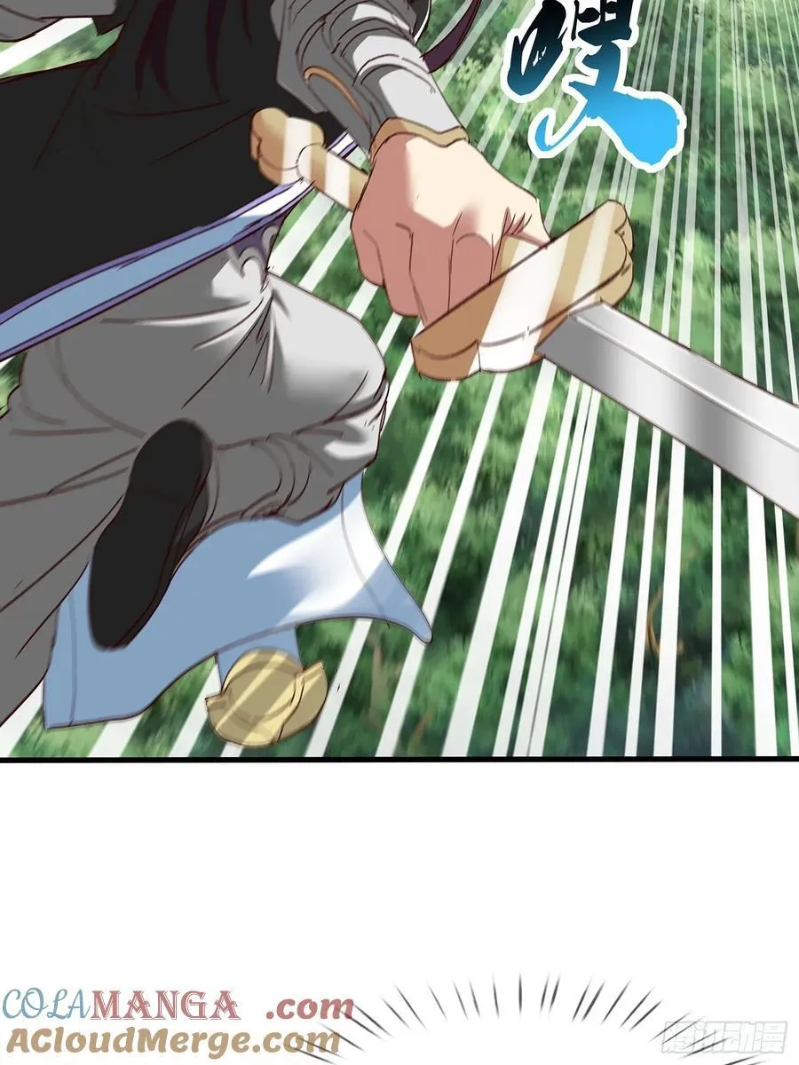 第96话 第22页