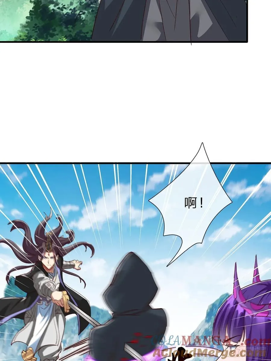 第96话 第25页