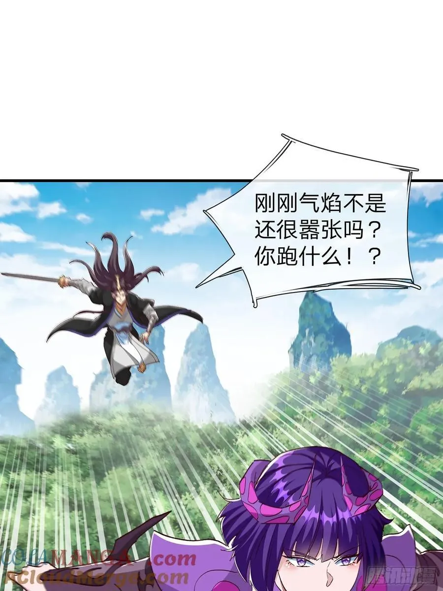 第96话 第31页